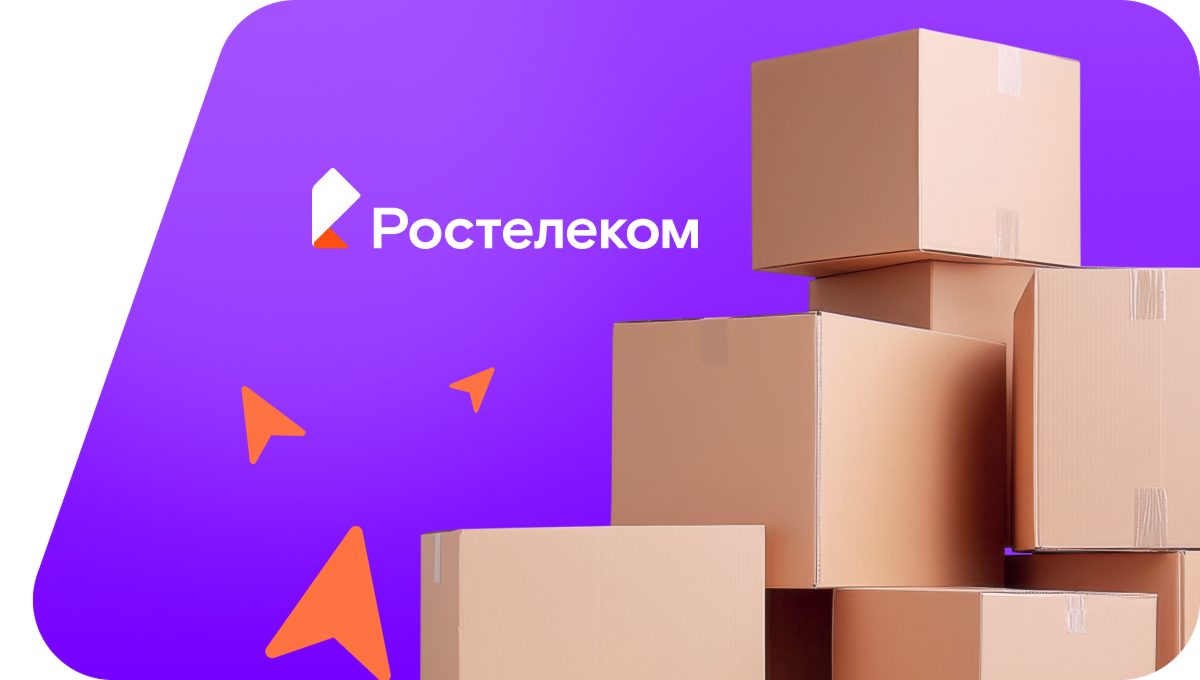 Переезд в новую квартирув рабочий посёлок Мухен (Хабаровский край)